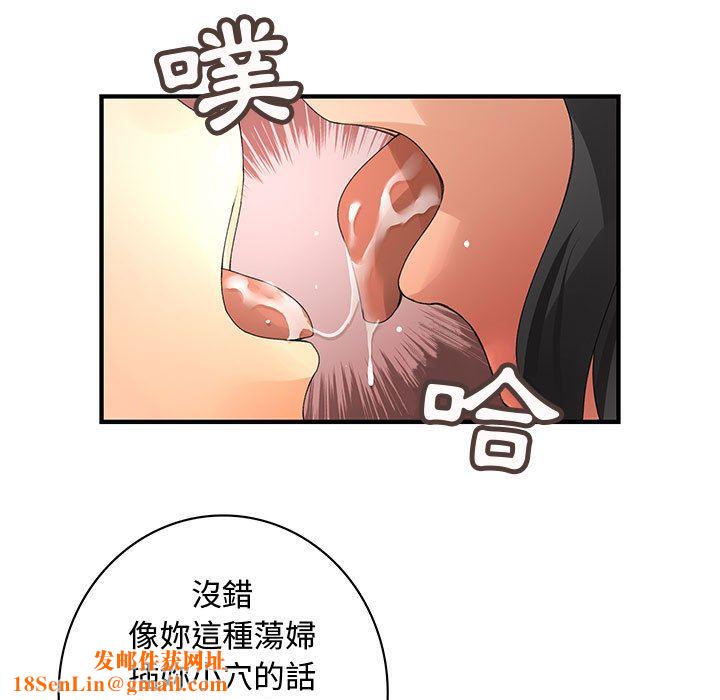 菜鸟蓝荠理第8话