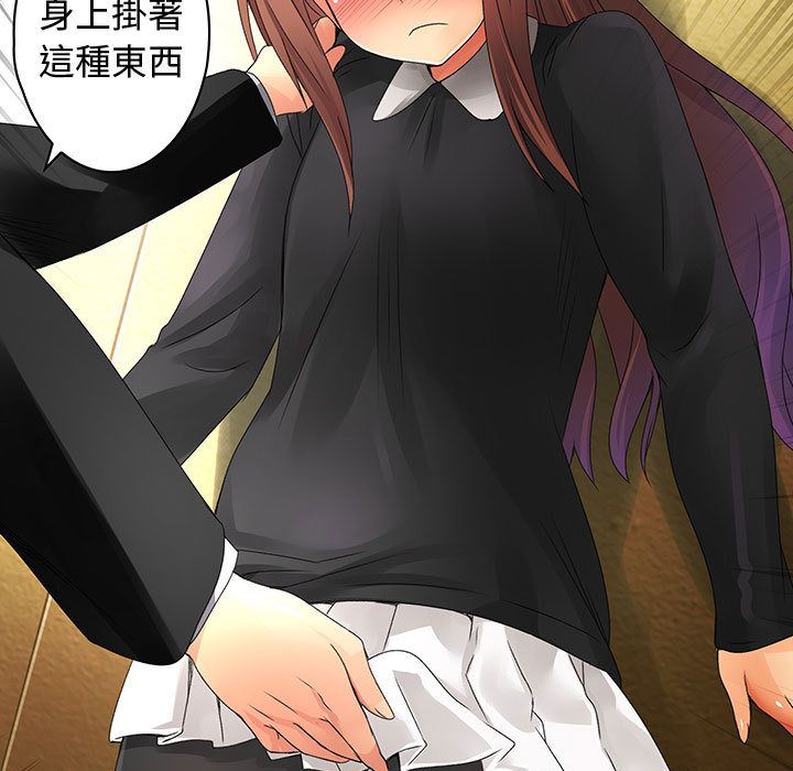 菜鸟蓝荠理第8话