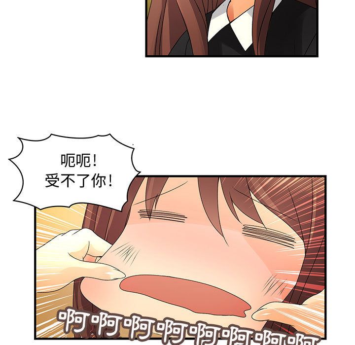 菜鸟蓝荠理第9话