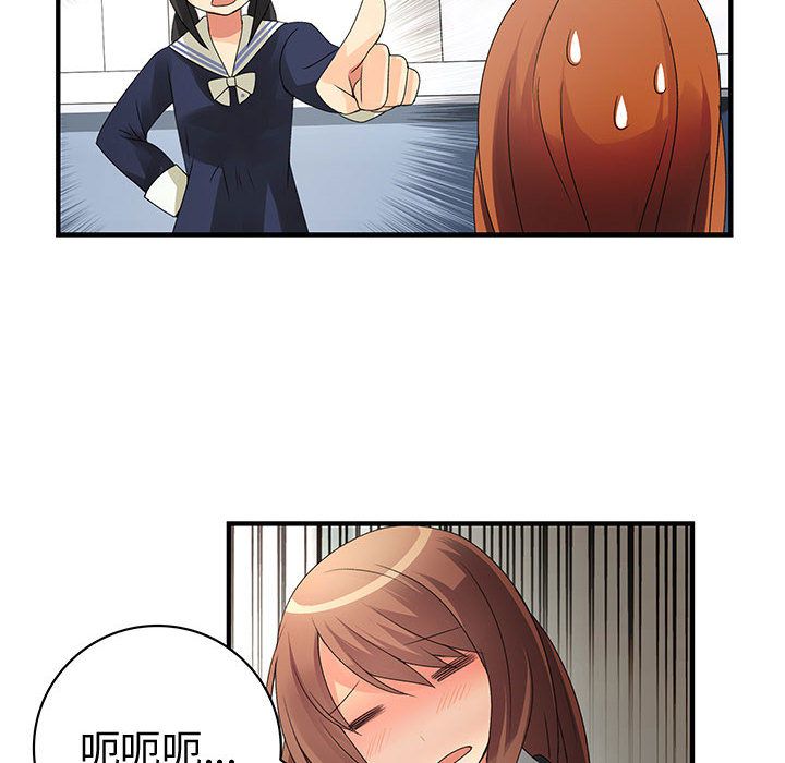 菜鸟蓝荠理第9话