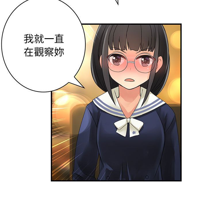 菜鸟蓝荠理第9话