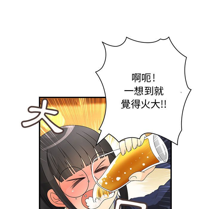 菜鸟蓝荠理第10话