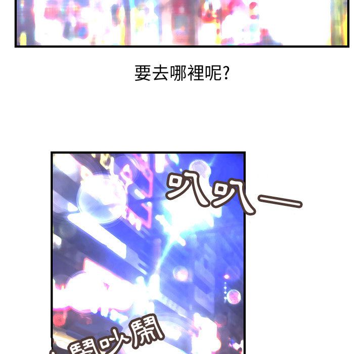 菜鸟蓝荠理第10话