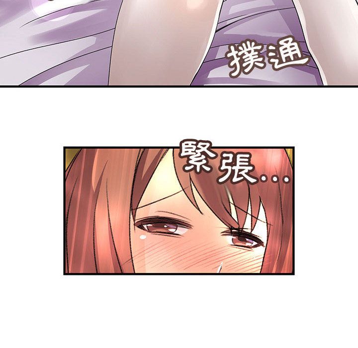 菜鸟蓝荠理第10话