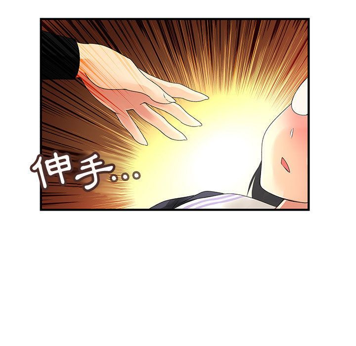 菜鸟蓝荠理第10话