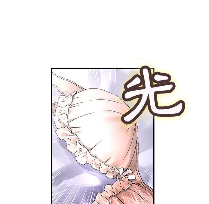 菜鸟蓝荠理第10话