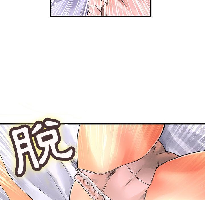 菜鸟蓝荠理第10话