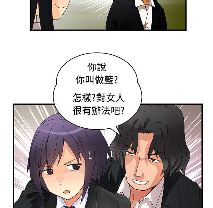 菜鸟蓝荠理第12话