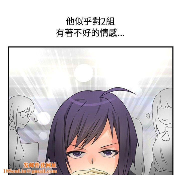 菜鸟蓝荠理第12话