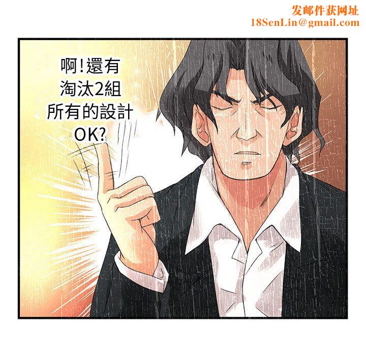 菜鸟蓝荠理第12话