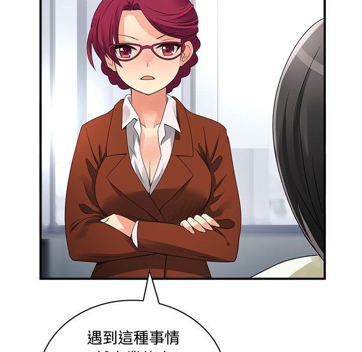 菜鸟蓝荠理第12话