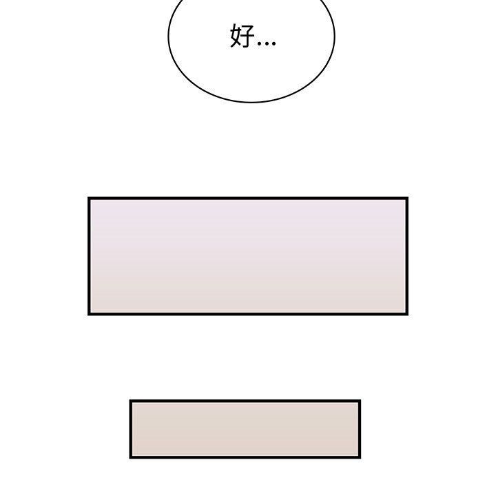 菜鸟蓝荠理第12话