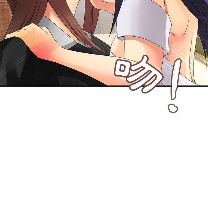 菜鸟蓝荠理第12话