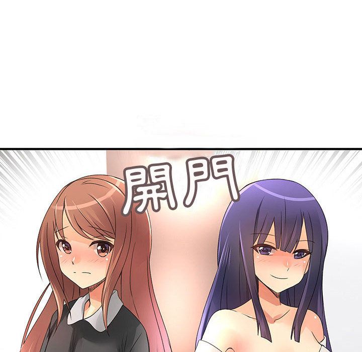 菜鸟蓝荠理第13话