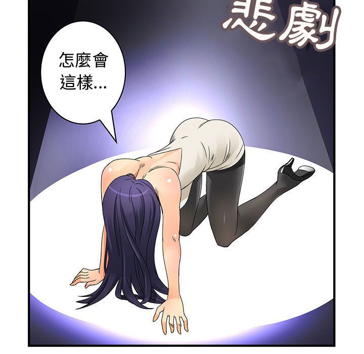 菜鸟蓝荠理第14话