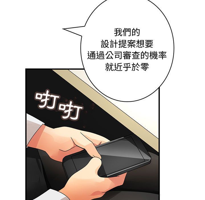 菜鸟蓝荠理第14话