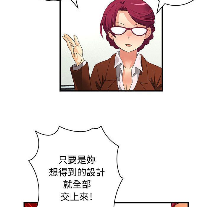 菜鸟蓝荠理第14话