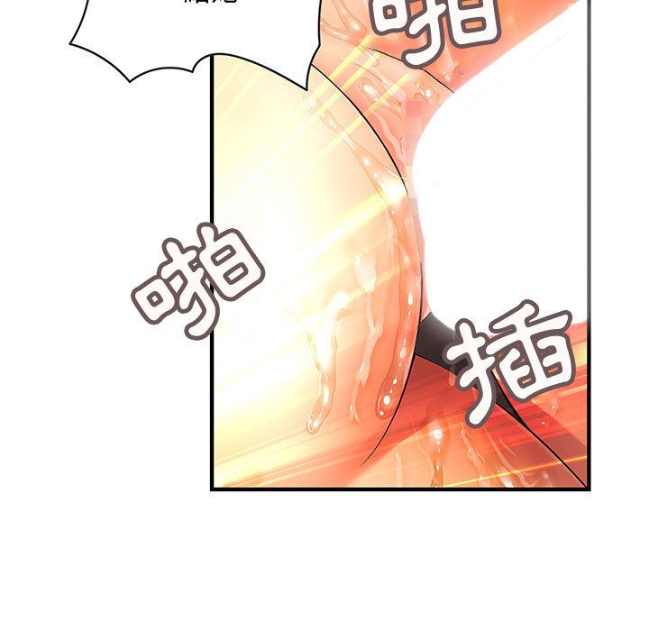 菜鸟蓝荠理第15话