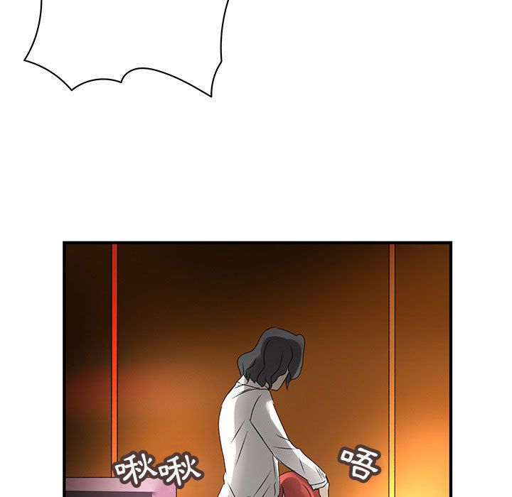 菜鸟蓝荠理第15话