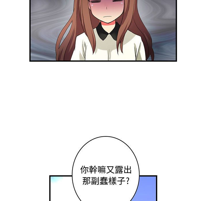 菜鸟蓝荠理第17话