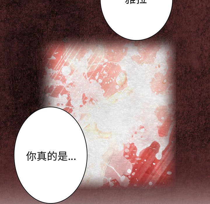 菜鸟蓝荠理第18话