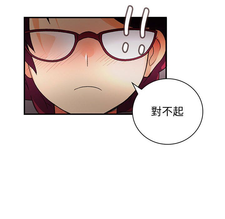 菜鸟蓝荠理第18话