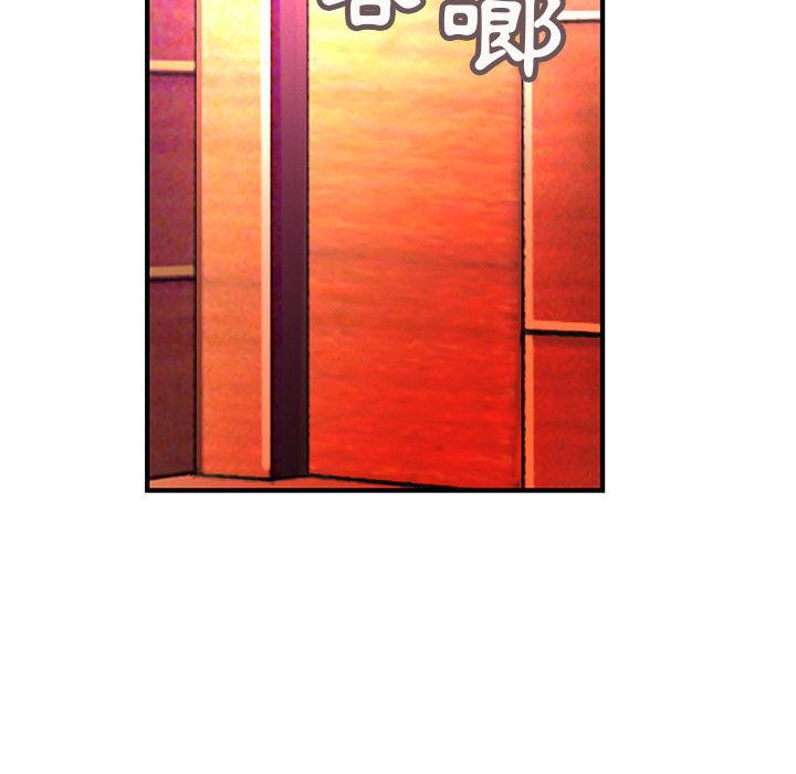 菜鸟蓝荠理第18话