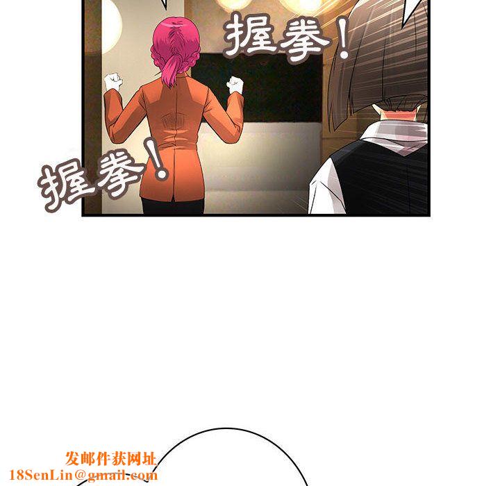 菜鸟蓝荠理第18话