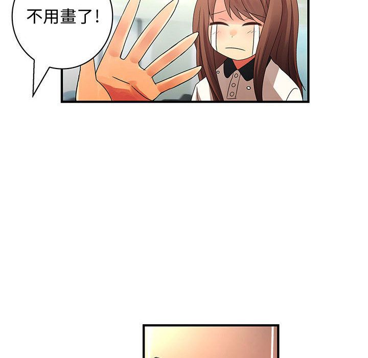 菜鸟蓝荠理第18话