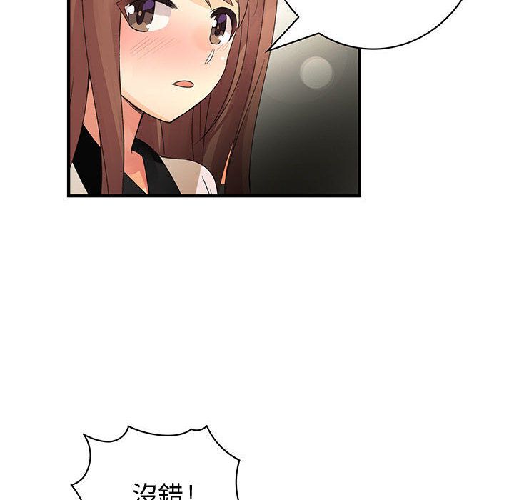 菜鸟蓝荠理第18话