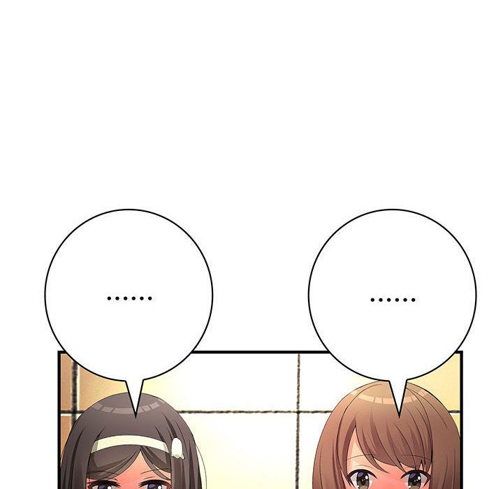 菜鳥藍薺理第18話