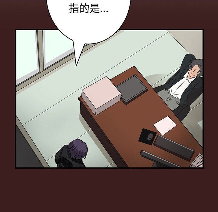 菜鸟蓝荠理第19话