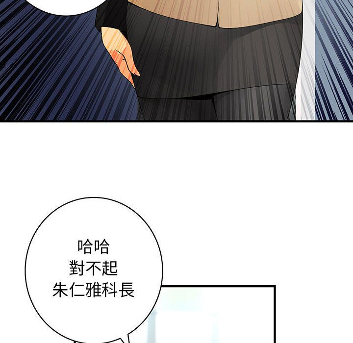 菜鸟蓝荠理第19话