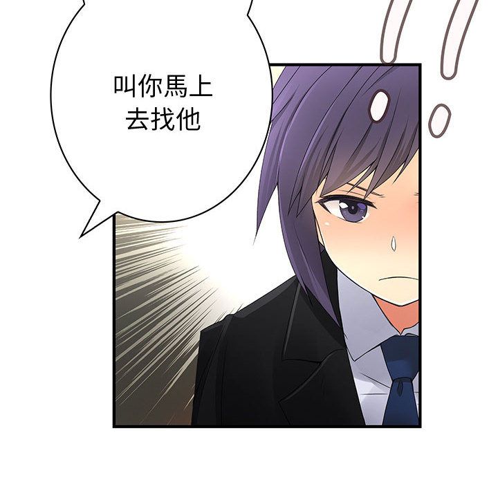 菜鸟蓝荠理第19话