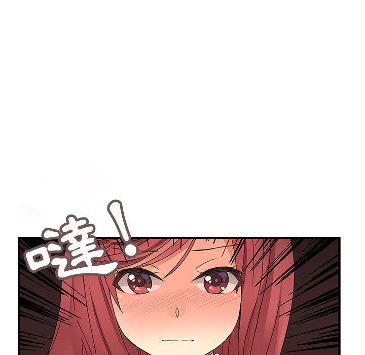 菜鸟蓝荠理第19话