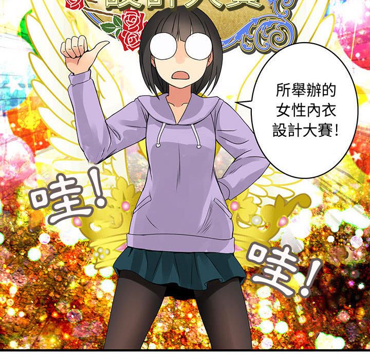 菜鸟蓝荠理第20话