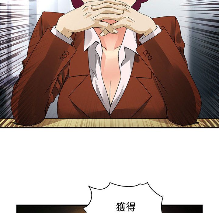 菜鸟蓝荠理第20话