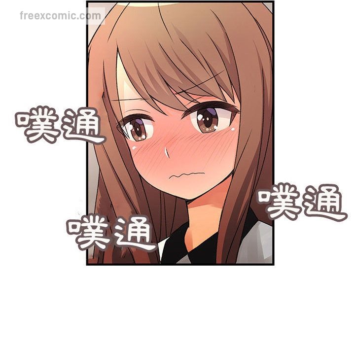 菜鸟蓝荠理第20话