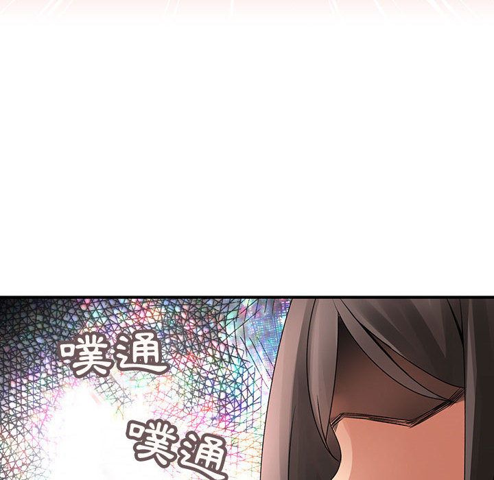 菜鸟蓝荠理第20话