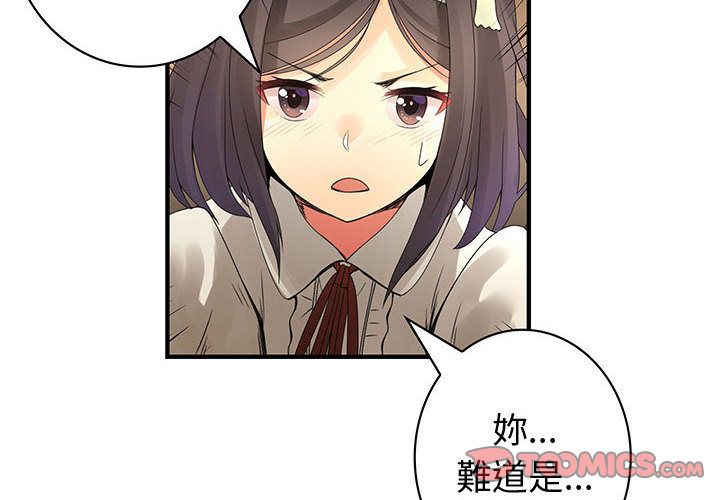 菜鸟蓝荠理第21话