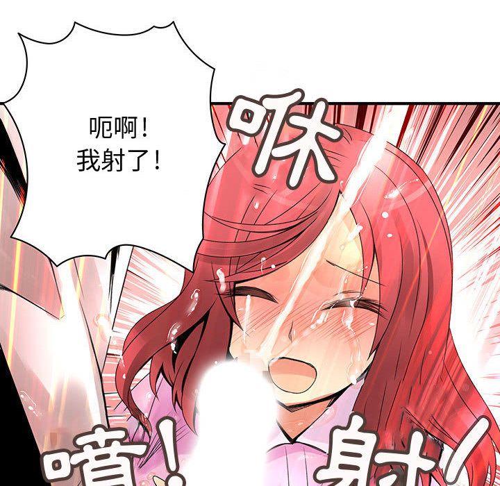 菜鸟蓝荠理第21话