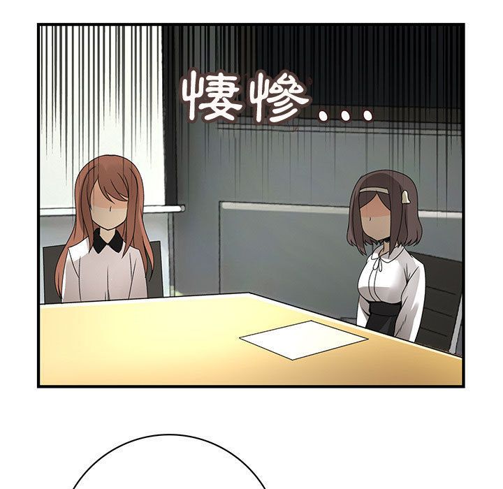 菜鸟蓝荠理第21话