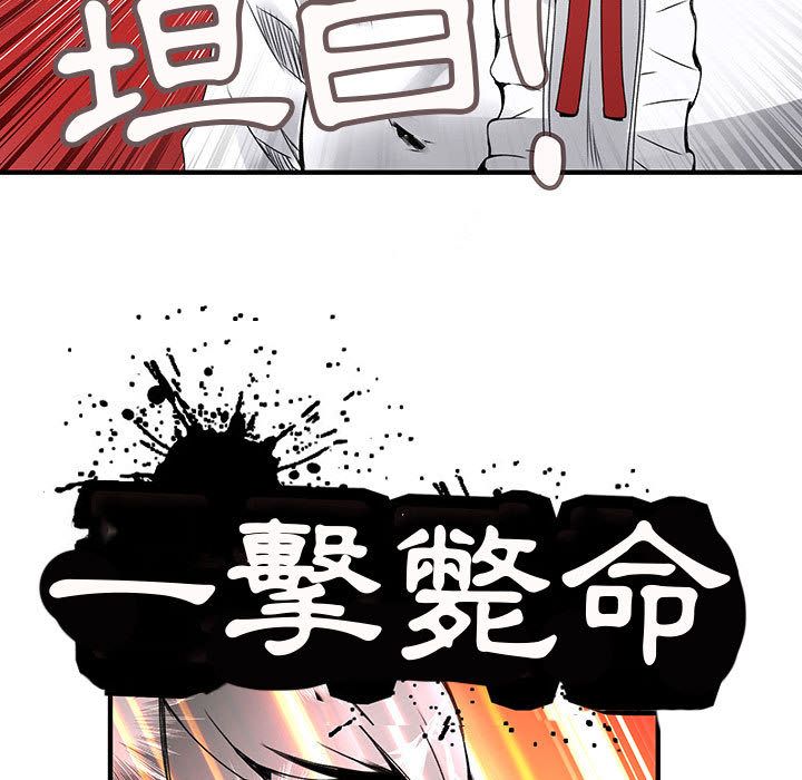 菜鸟蓝荠理第21话