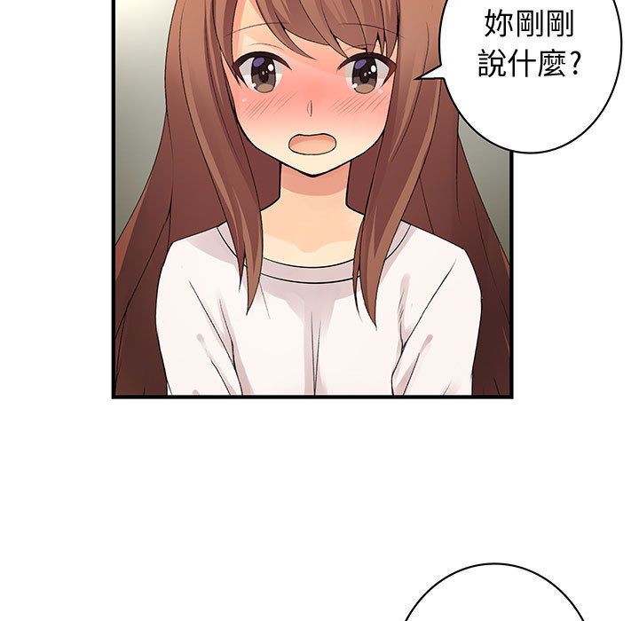 菜鸟蓝荠理第22话