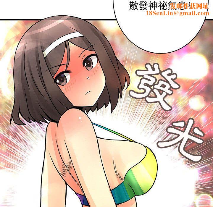 菜鸟蓝荠理第22话