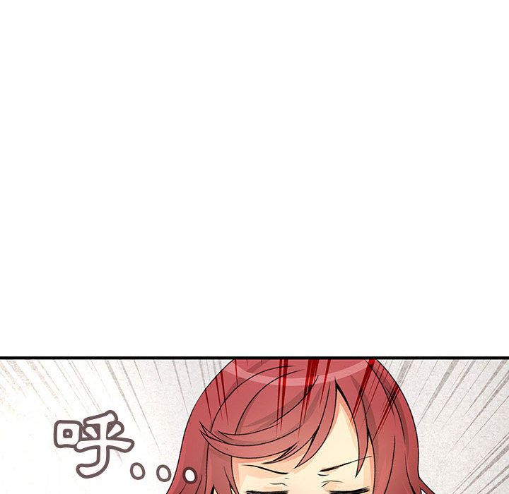 菜鸟蓝荠理第23话