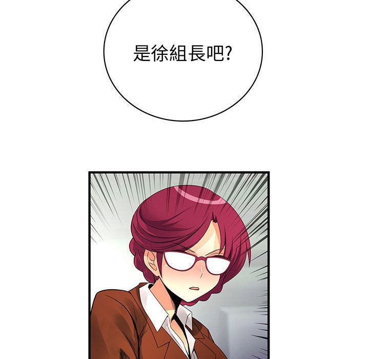 菜鸟蓝荠理第23话