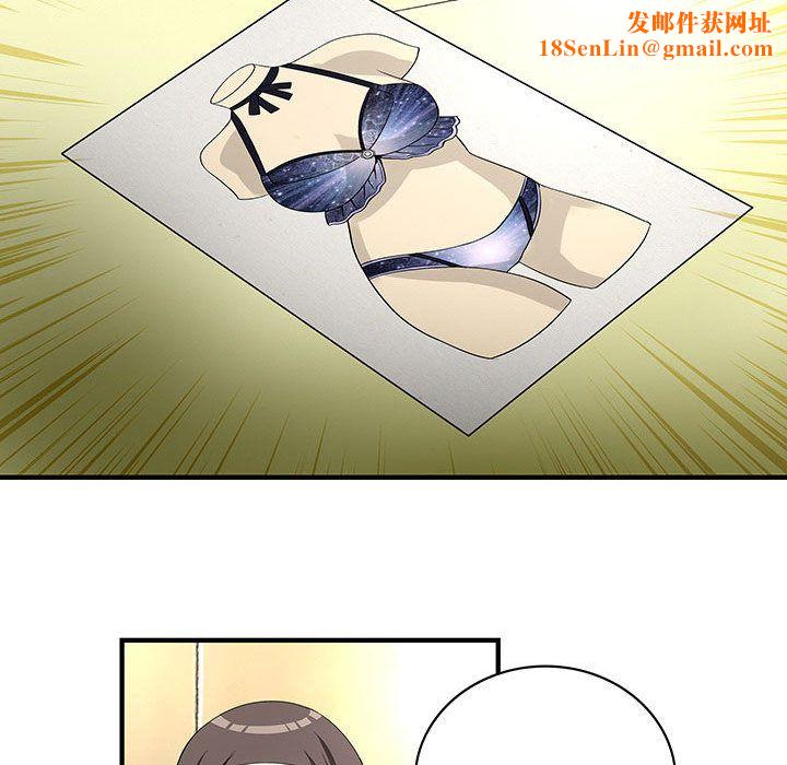 菜鸟蓝荠理第23话