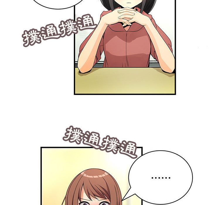 菜鸟蓝荠理第23话