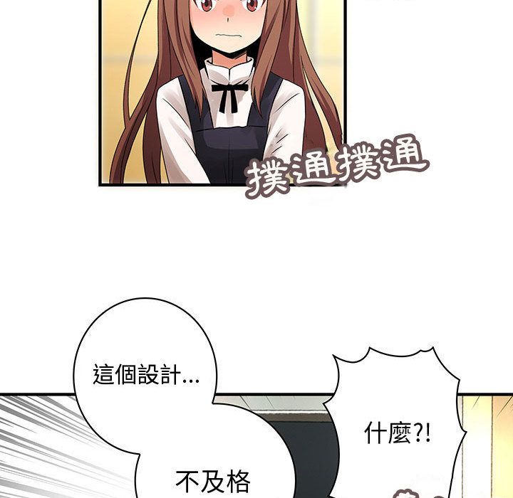 菜鸟蓝荠理第23话